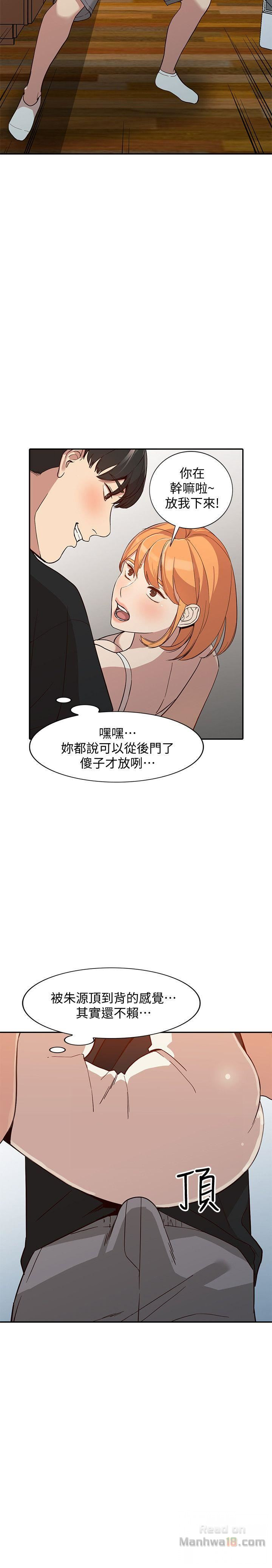 Married Woman Raw Chapter 23 Page 23
