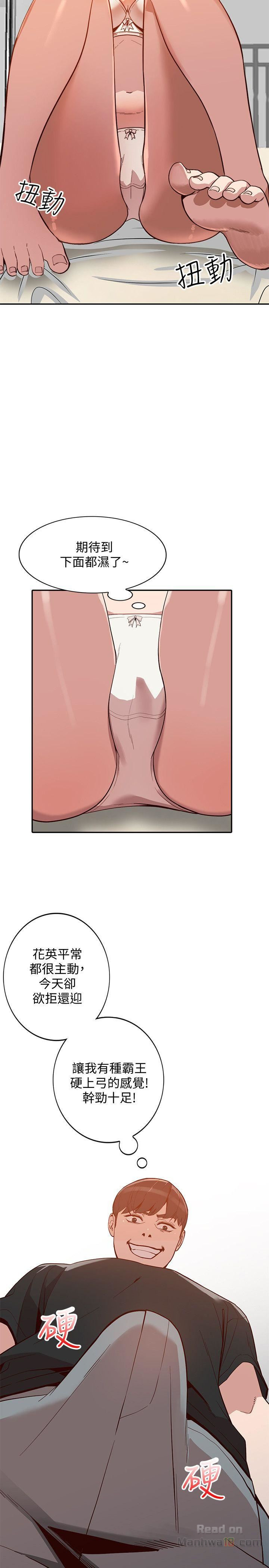 Married Woman Raw Chapter 23 Page 25