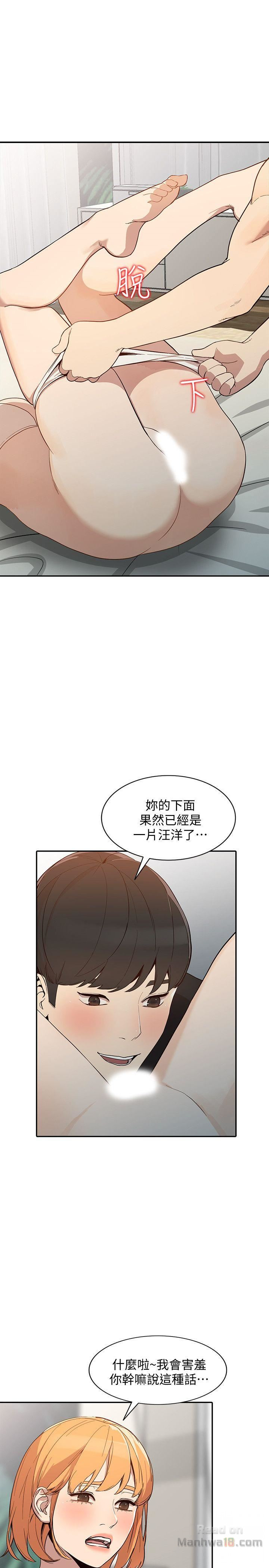 Married Woman Raw Chapter 23 Page 27