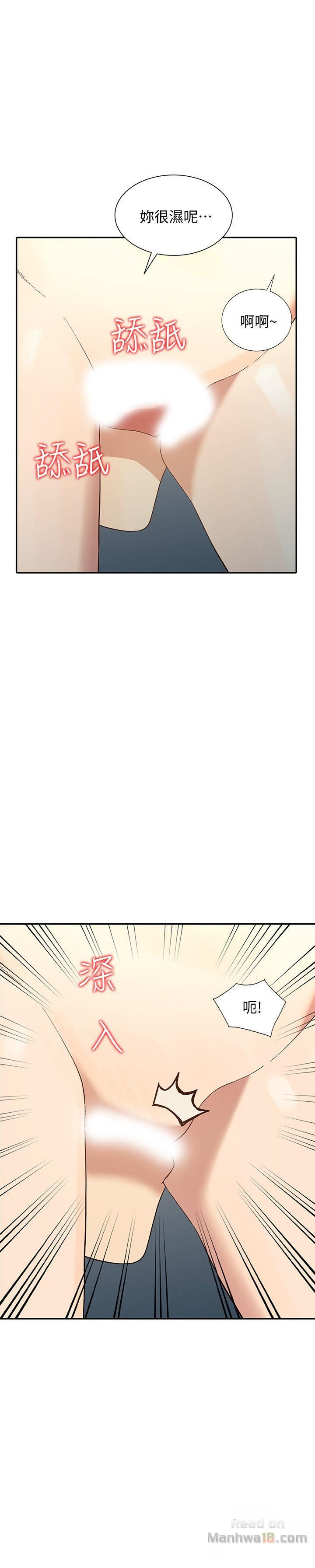 Married Woman Raw Chapter 23 Page 4
