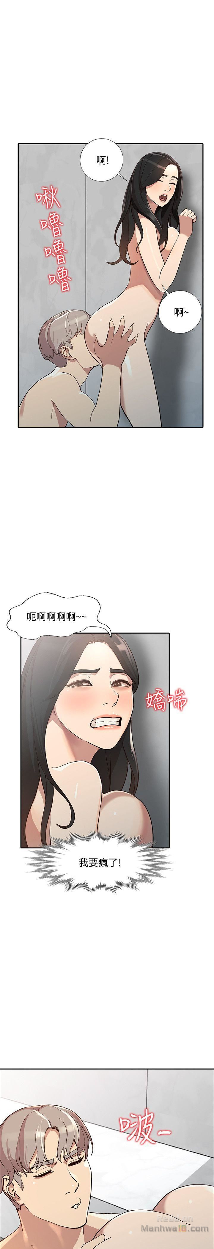 Married Woman Raw Chapter 23 Page 5