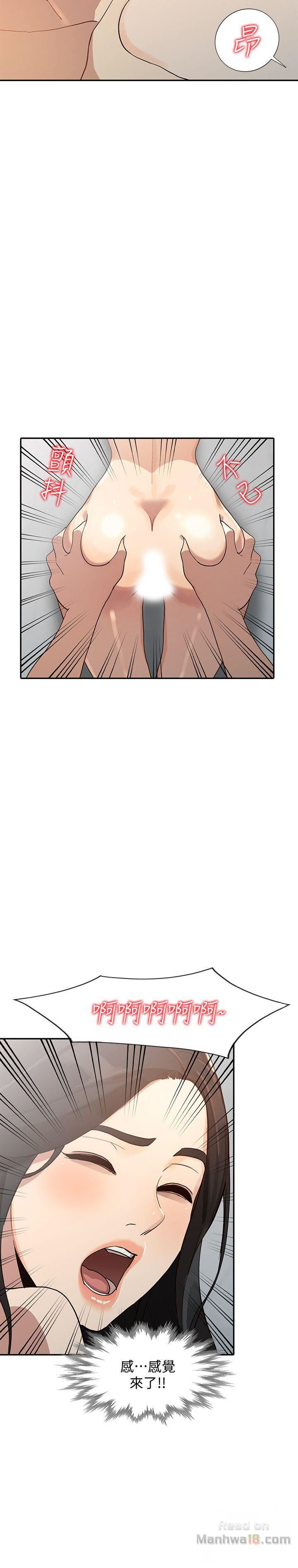Married Woman Raw Chapter 23 Page 6