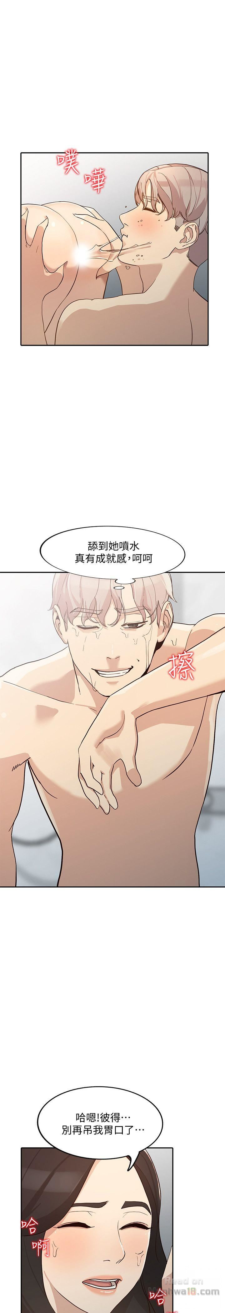 Married Woman Raw Chapter 23 Page 7
