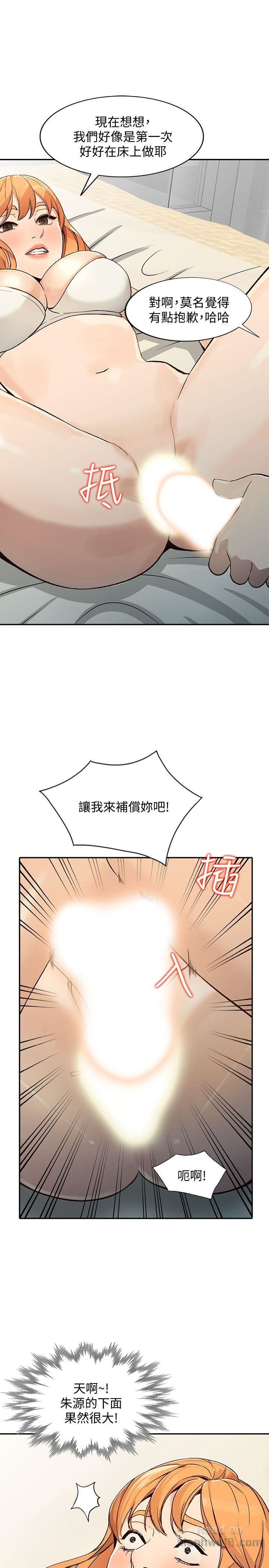 Married Woman Raw Chapter 24 Page 11