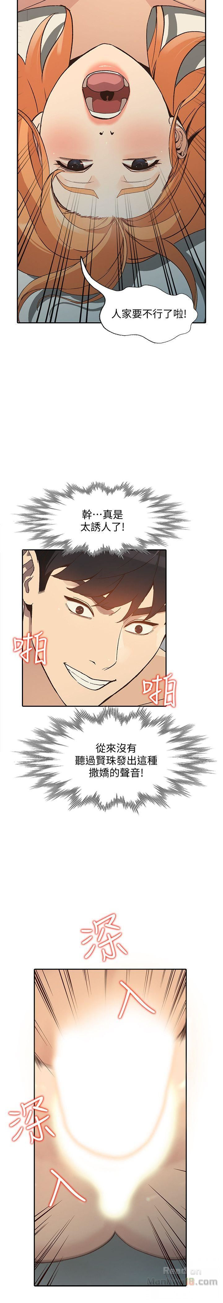 Married Woman Raw Chapter 24 Page 15