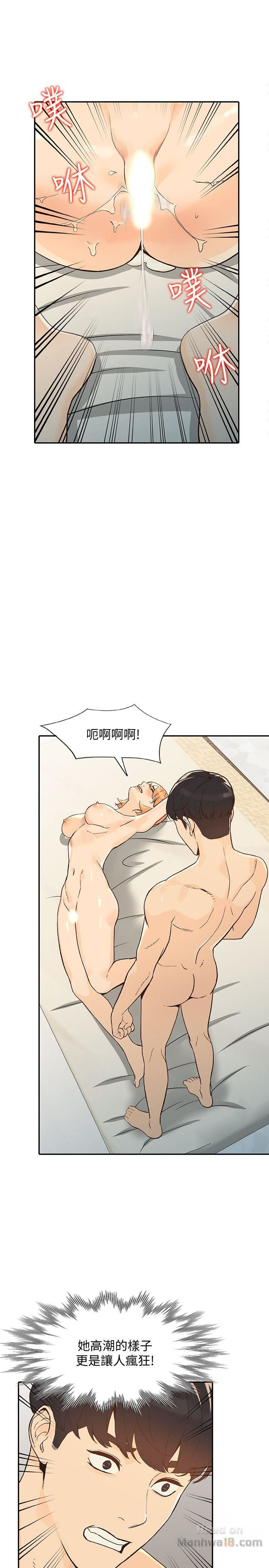 Married Woman Raw Chapter 24 Page 20