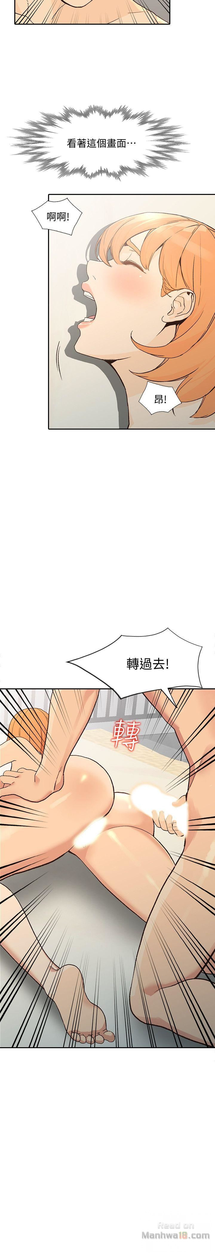 Married Woman Raw Chapter 24 Page 21