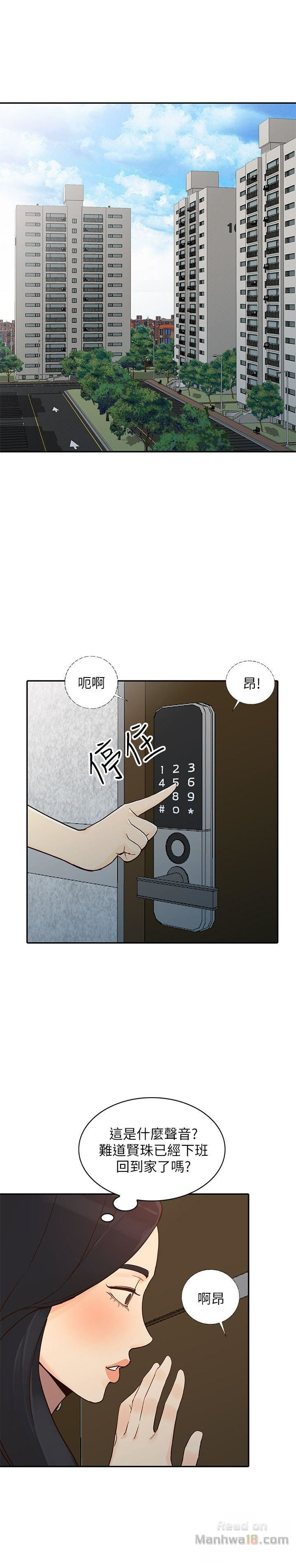 Married Woman Raw Chapter 24 Page 27