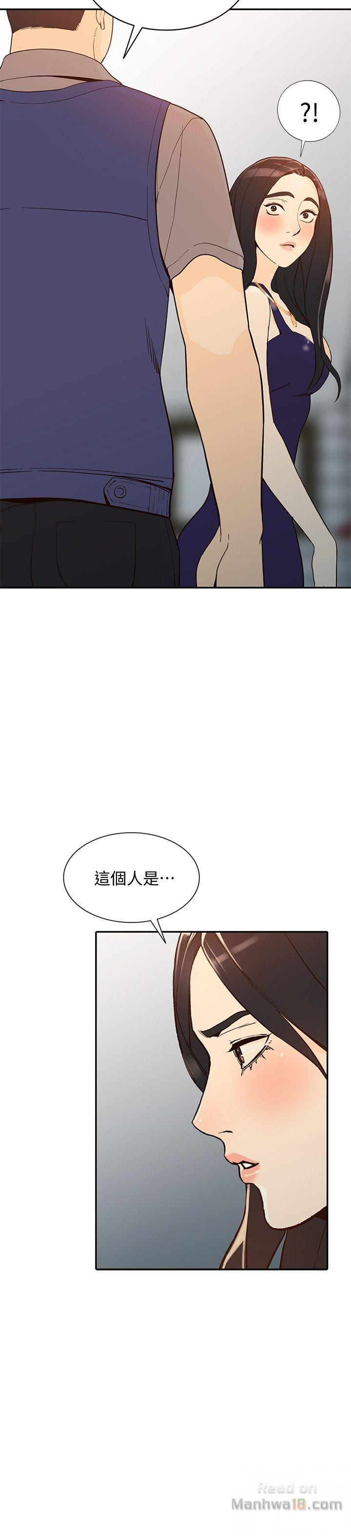 Married Woman Raw Chapter 24 Page 29