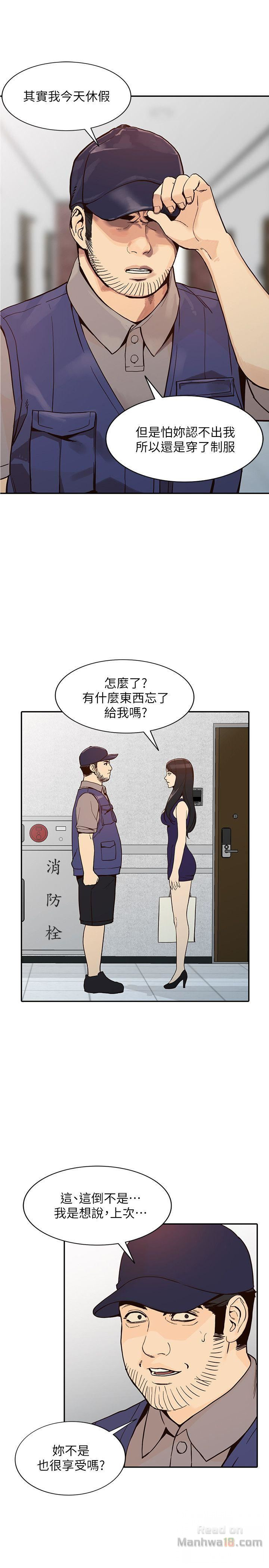 Married Woman Raw Chapter 24 Page 30