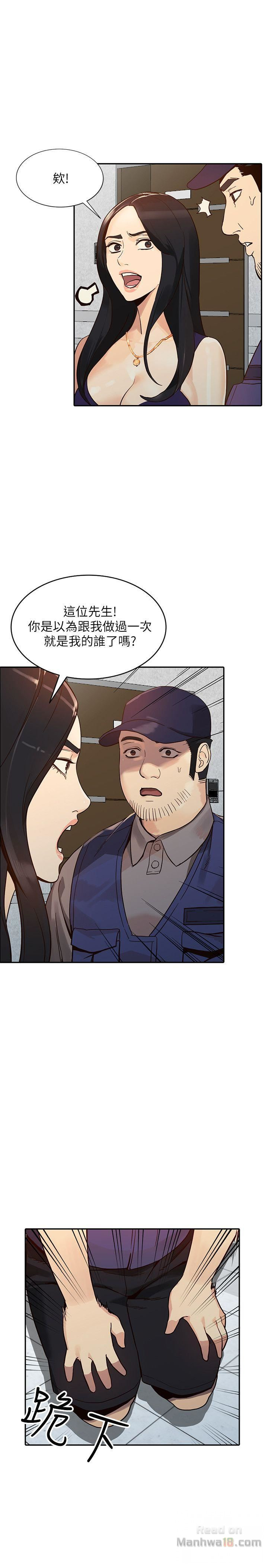 Married Woman Raw Chapter 24 Page 31
