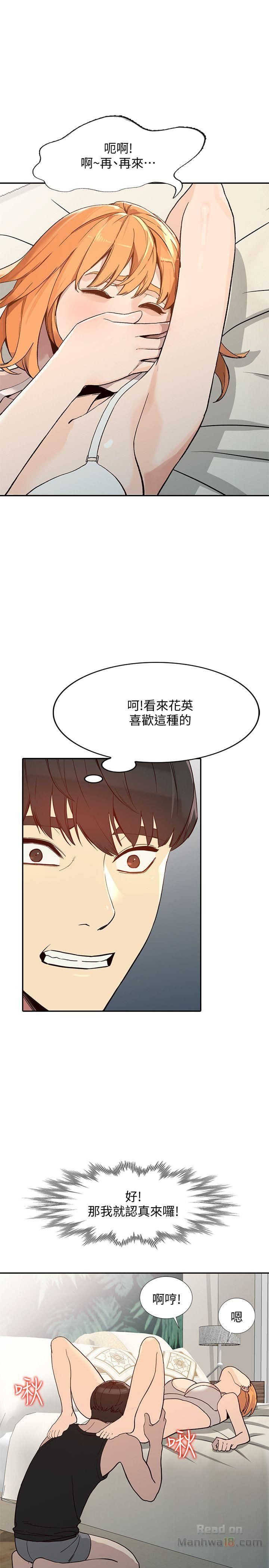 Married Woman Raw Chapter 24 Page 5