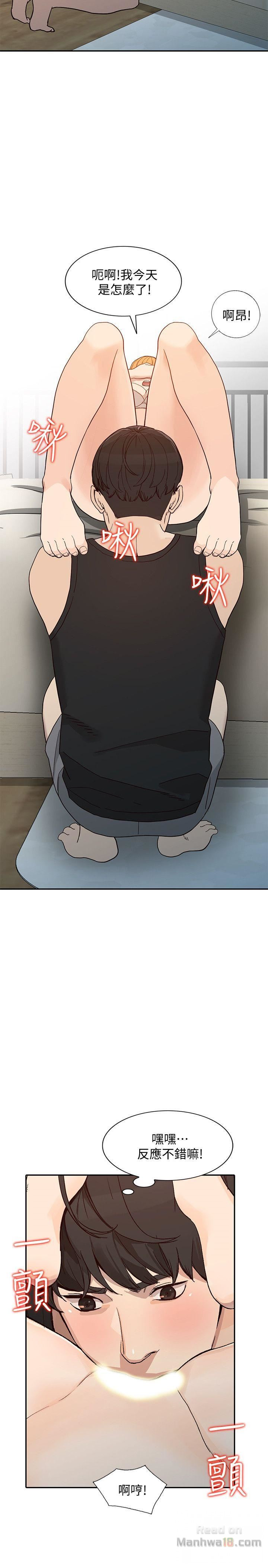 Married Woman Raw Chapter 24 Page 6