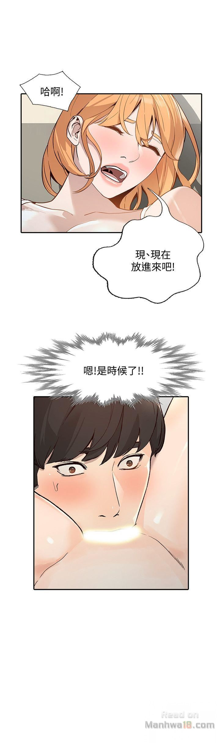 Married Woman Raw Chapter 24 Page 7