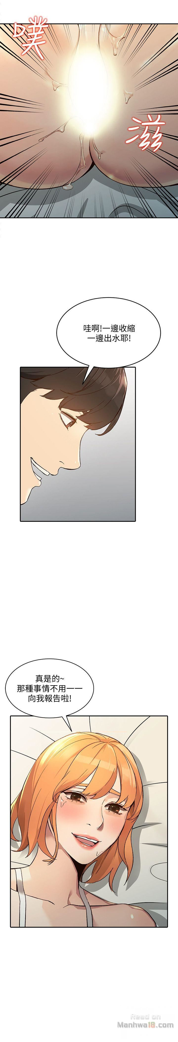 Married Woman Raw Chapter 24 Page 9