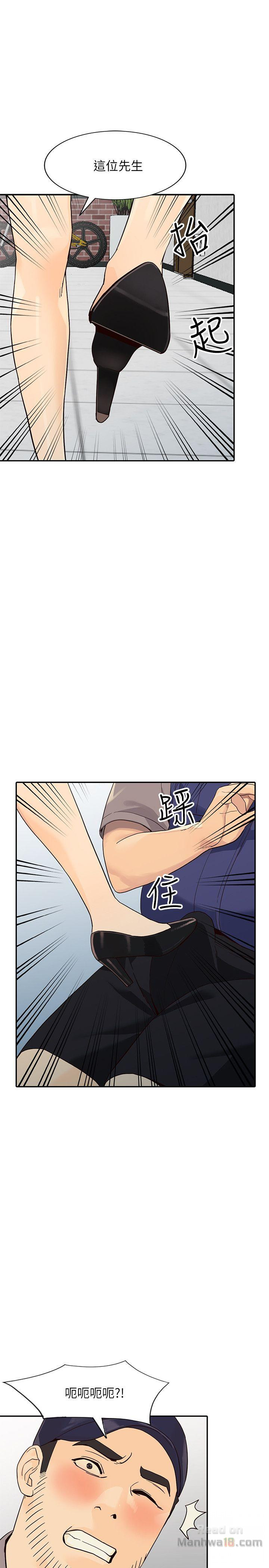 Married Woman Raw Chapter 25 Page 1