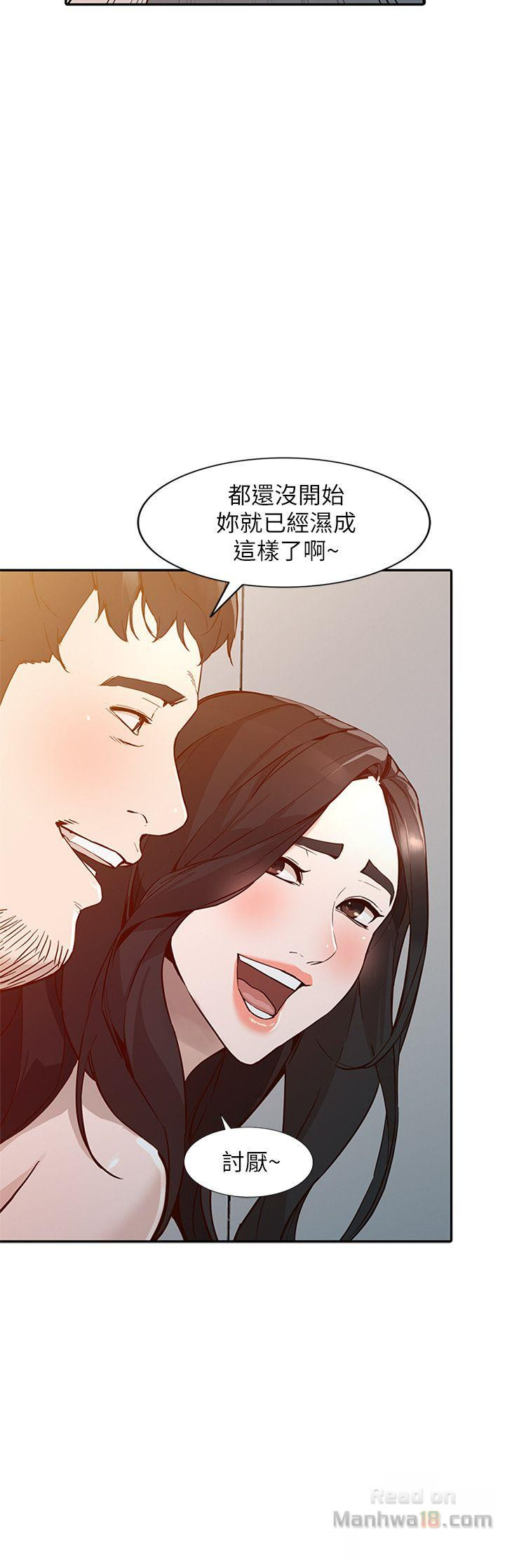 Married Woman Raw Chapter 25 Page 13