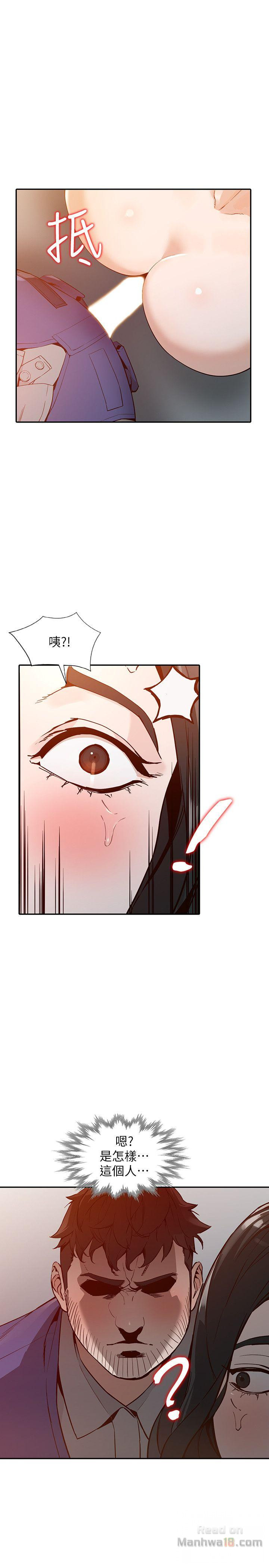Married Woman Raw Chapter 25 Page 14