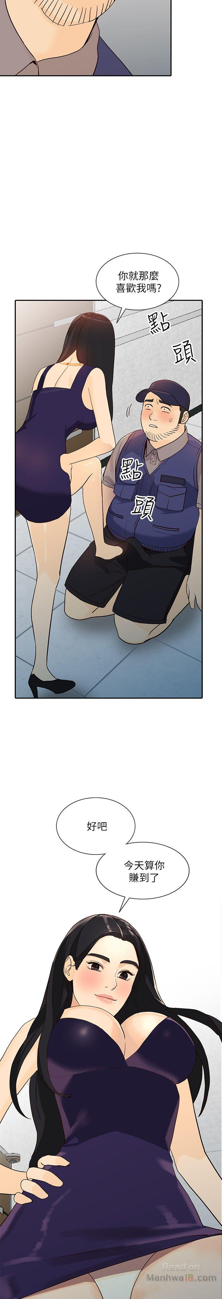 Married Woman Raw Chapter 25 Page 2