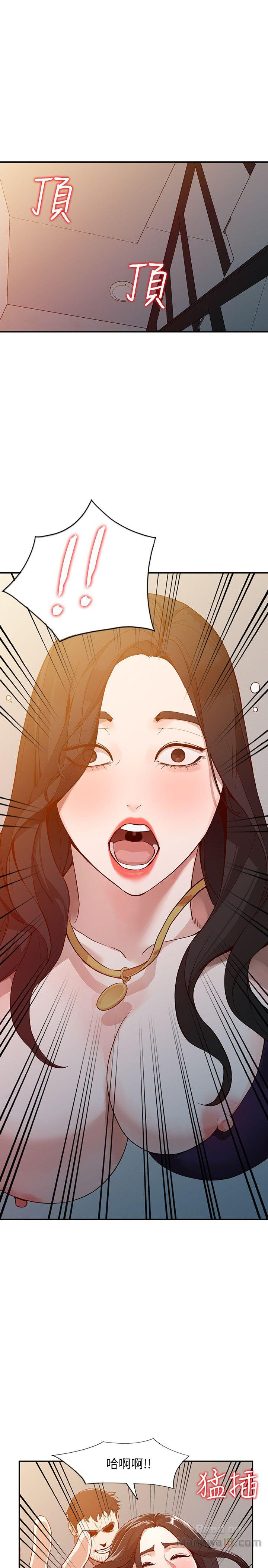 Married Woman Raw Chapter 25 Page 20