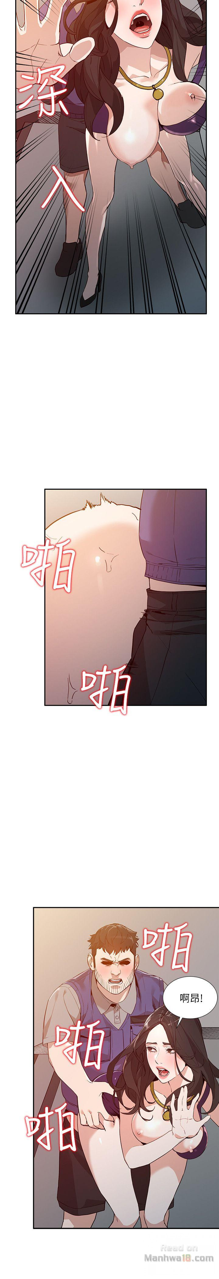 Married Woman Raw Chapter 25 Page 21
