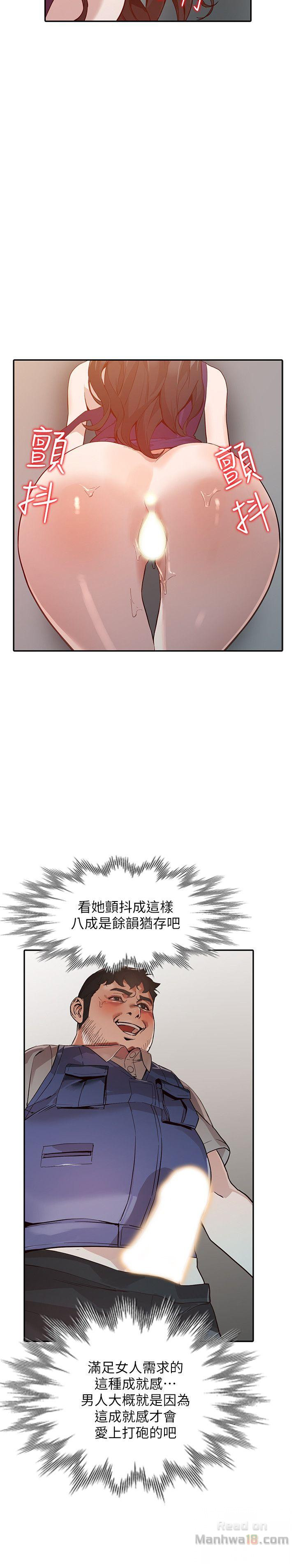 Married Woman Raw Chapter 25 Page 27