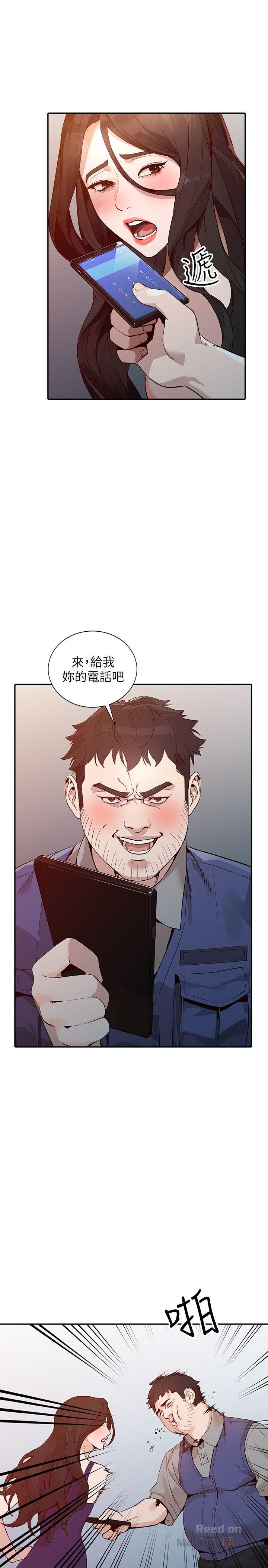 Married Woman Raw Chapter 25 Page 28