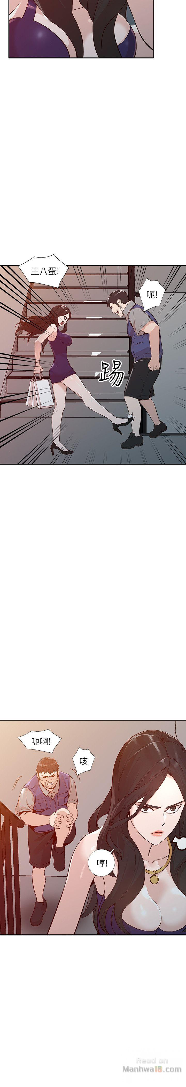Married Woman Raw Chapter 25 Page 32