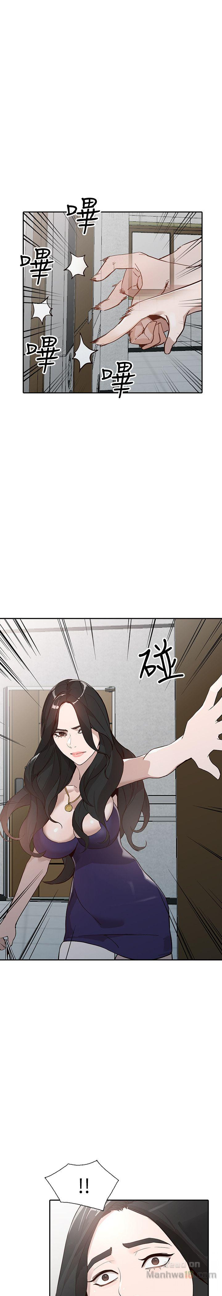 Married Woman Raw Chapter 25 Page 35