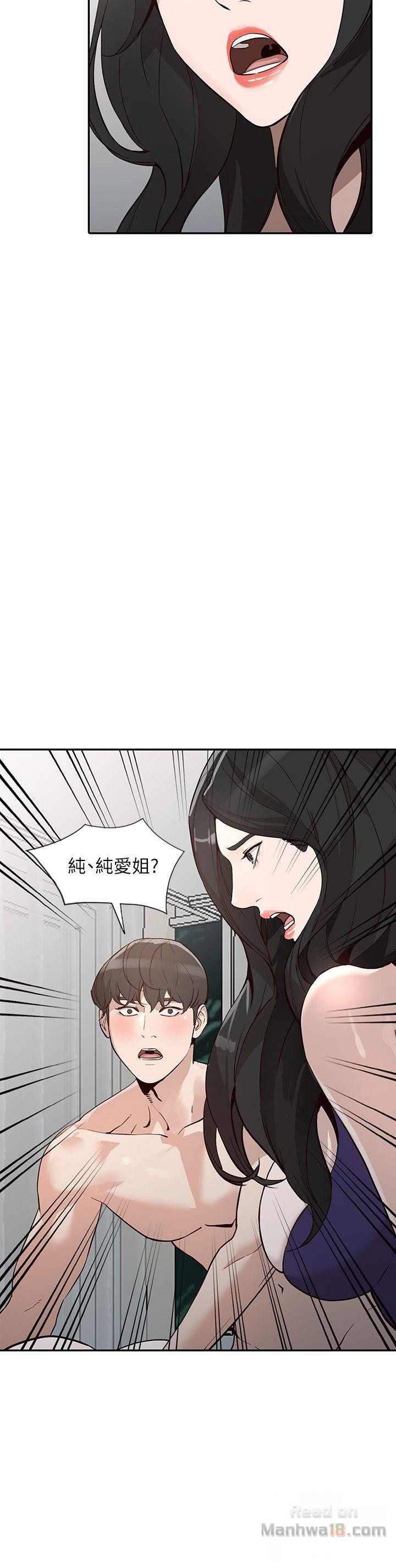 Married Woman Raw Chapter 25 Page 36