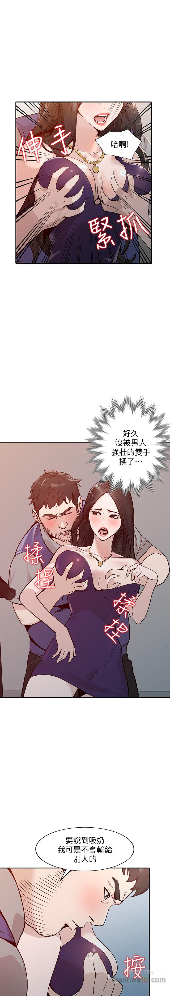 Married Woman Raw Chapter 25 Page 8