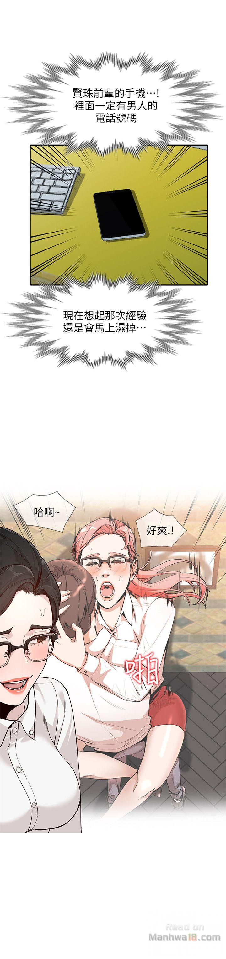 Married Woman Raw Chapter 26 Page 10