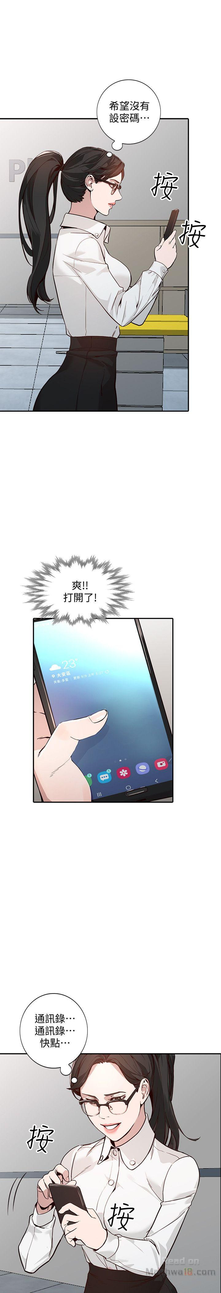 Married Woman Raw Chapter 26 Page 11