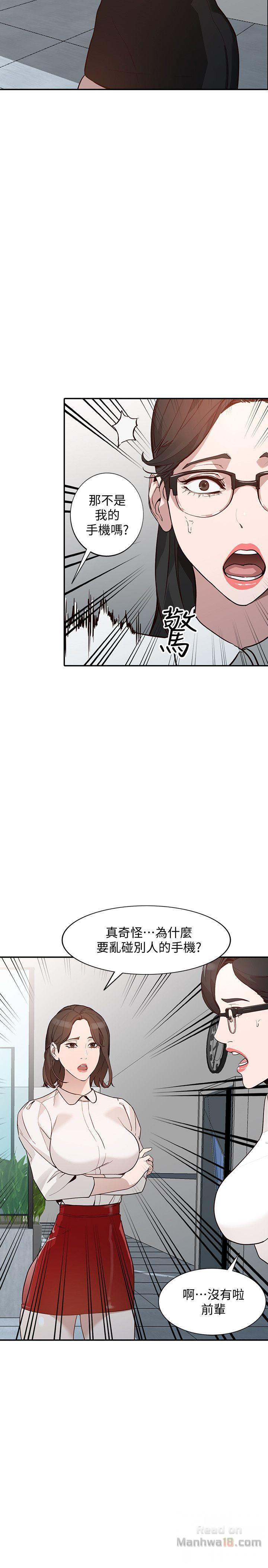 Married Woman Raw Chapter 26 Page 12