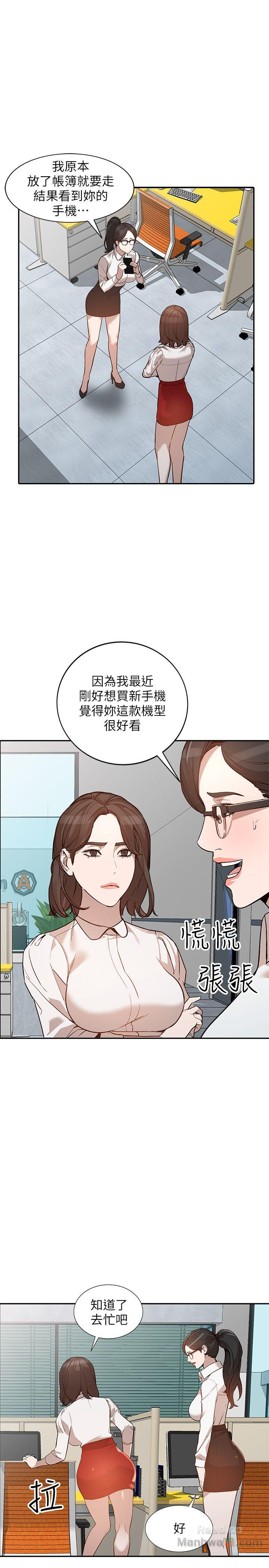 Married Woman Raw Chapter 26 Page 13
