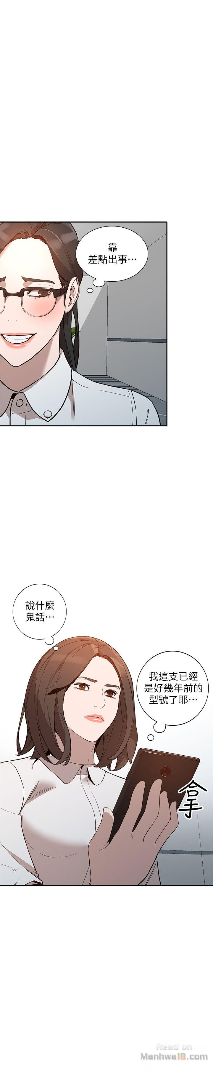 Married Woman Raw Chapter 26 Page 14