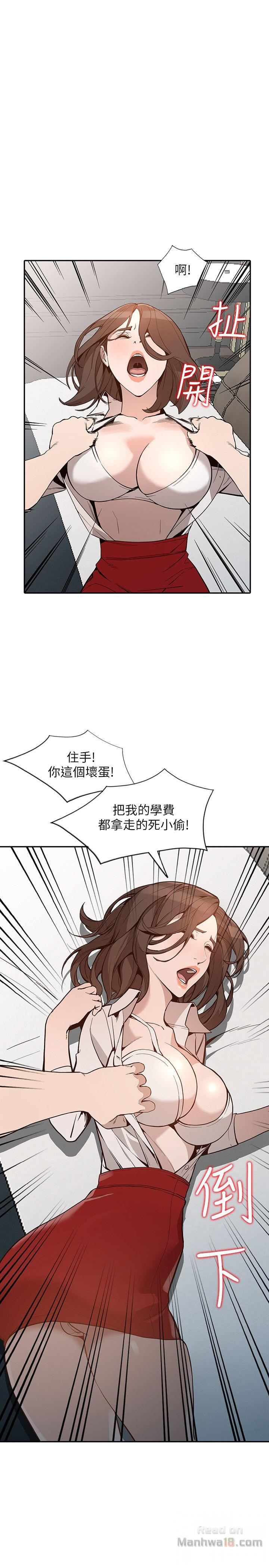 Married Woman Raw Chapter 26 Page 19