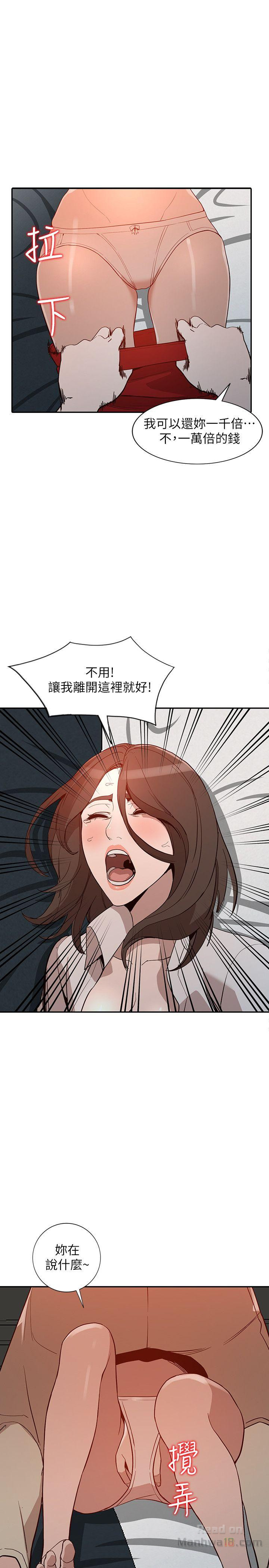 Married Woman Raw Chapter 26 Page 22