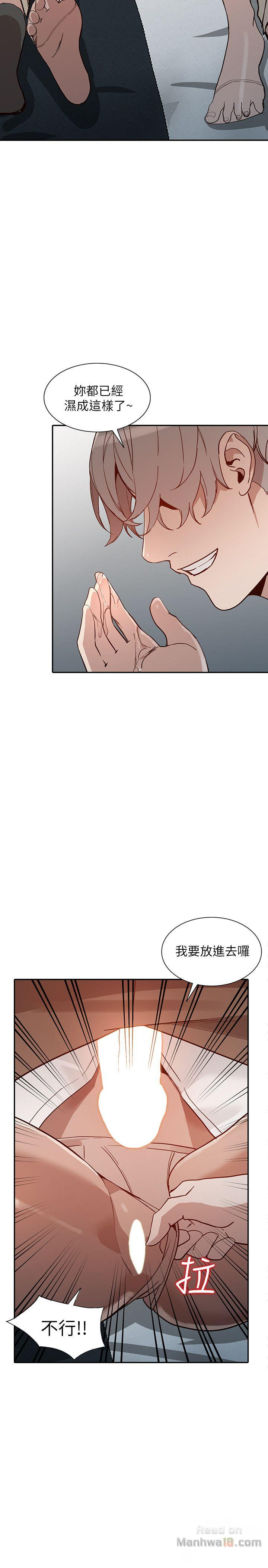 Married Woman Raw Chapter 26 Page 23