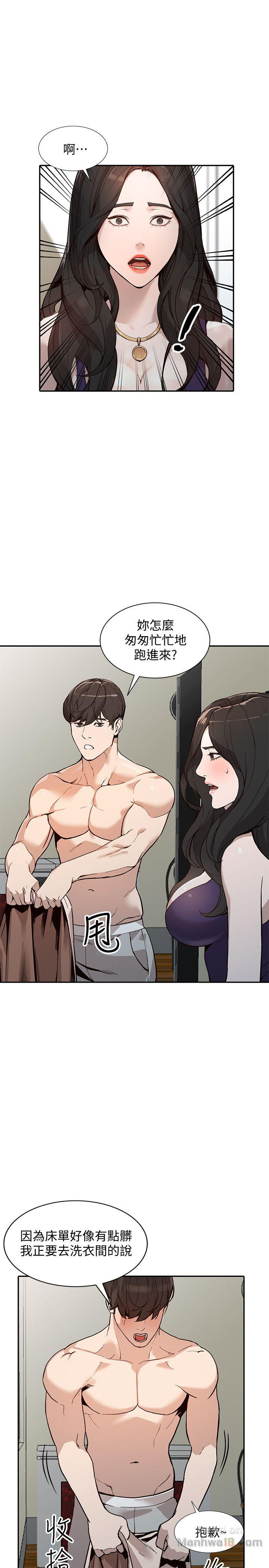 Married Woman Raw Chapter 26 Page 5