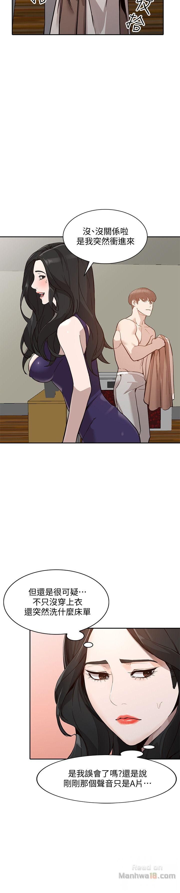 Married Woman Raw Chapter 26 Page 6