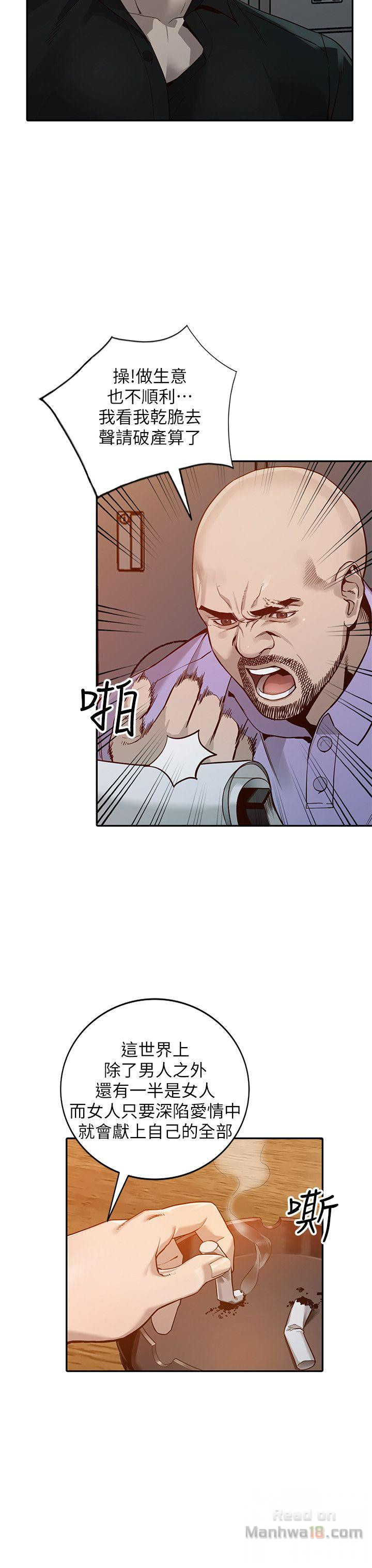 Married Woman Raw Chapter 26 Page 7