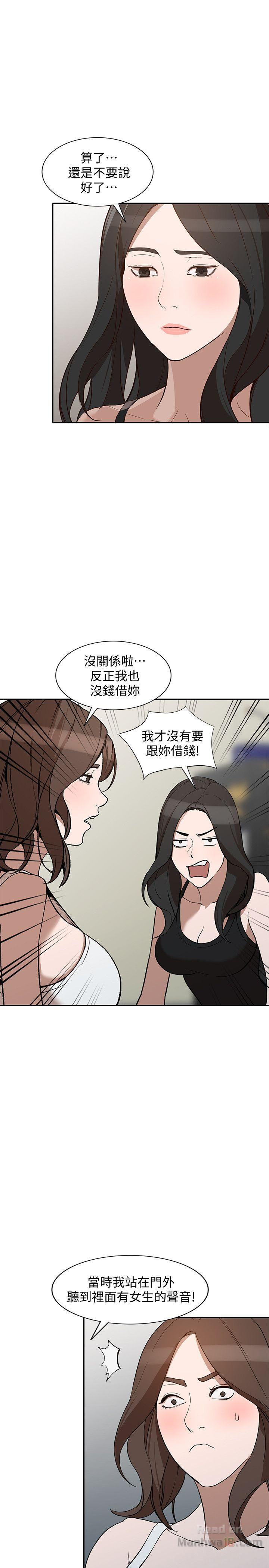 Married Woman Raw Chapter 27 Page 16