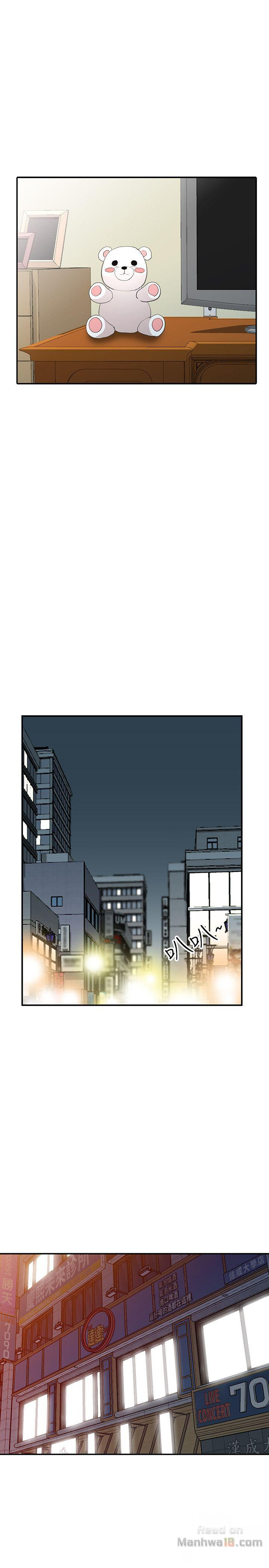 Married Woman Raw Chapter 27 Page 18
