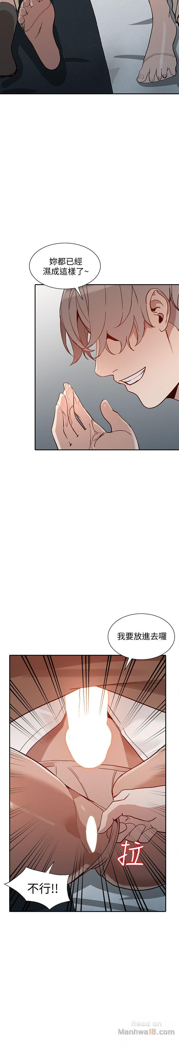 Married Woman Raw Chapter 27 Page 2