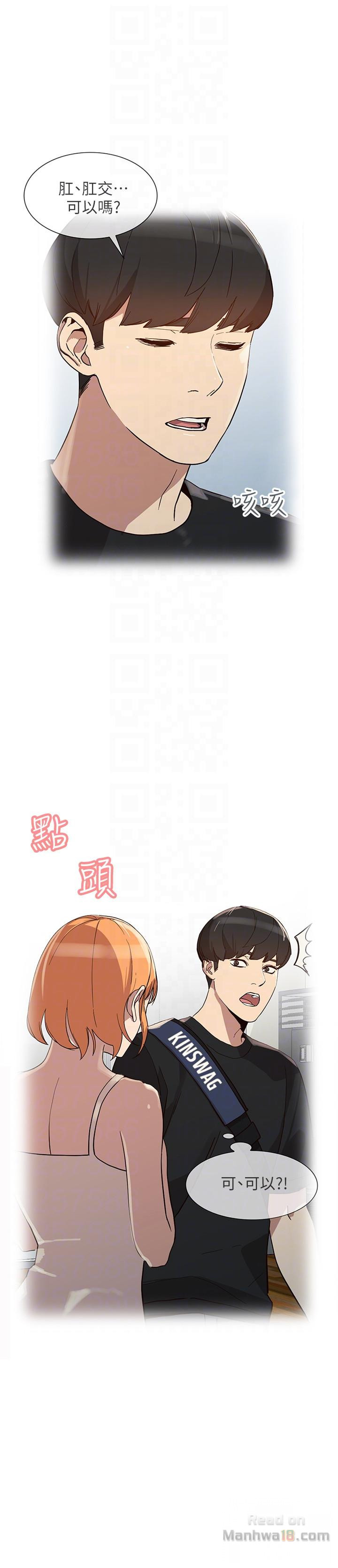 Married Woman Raw Chapter 27 Page 21
