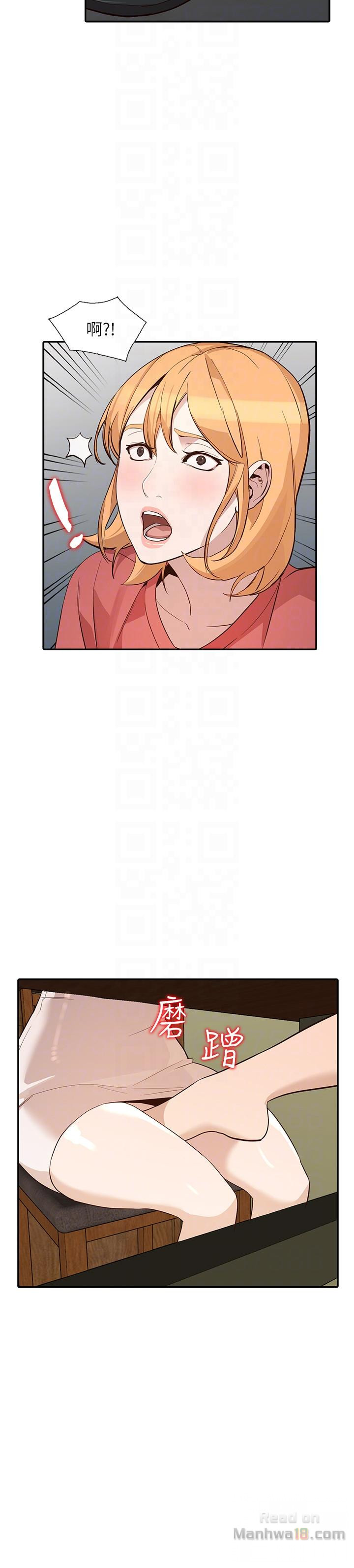 Married Woman Raw Chapter 27 Page 23