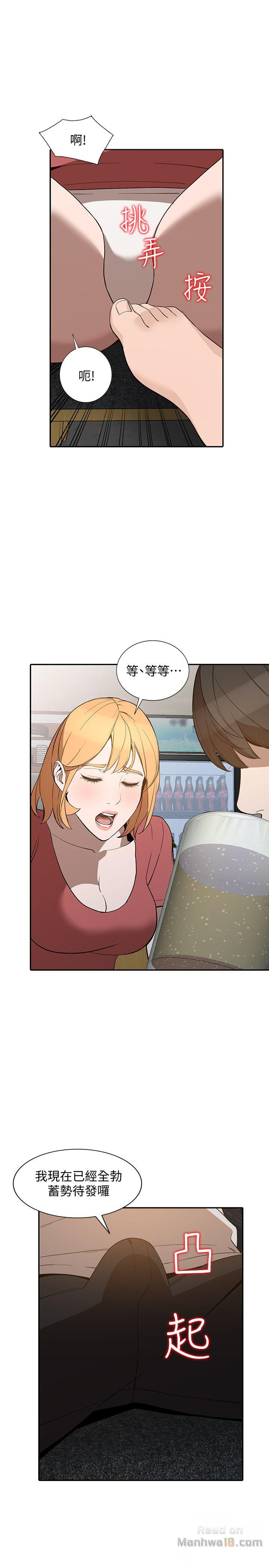 Married Woman Raw Chapter 27 Page 24