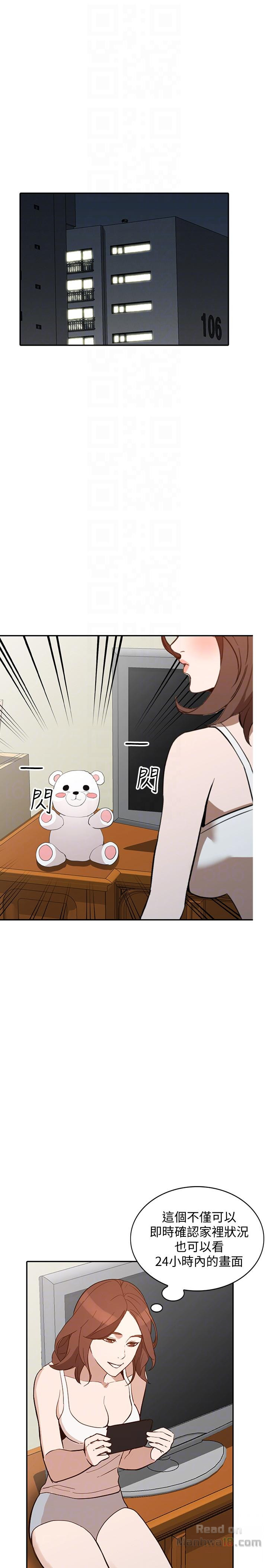 Married Woman Raw Chapter 27 Page 27