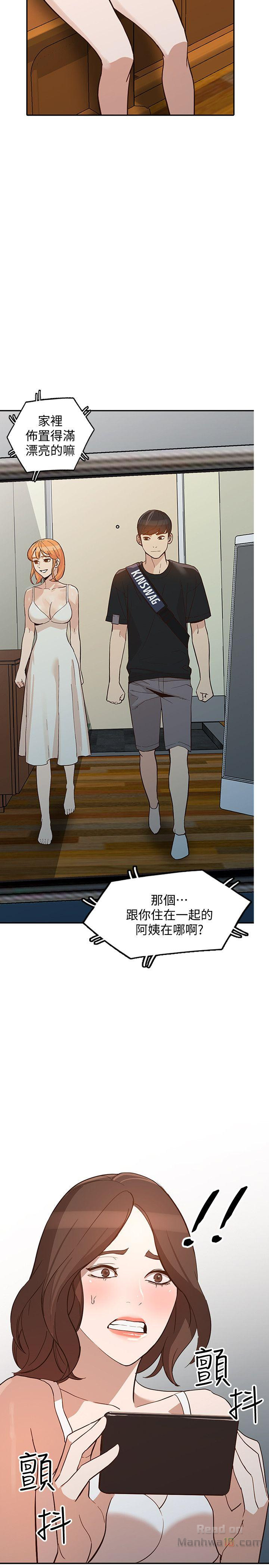 Married Woman Raw Chapter 27 Page 28
